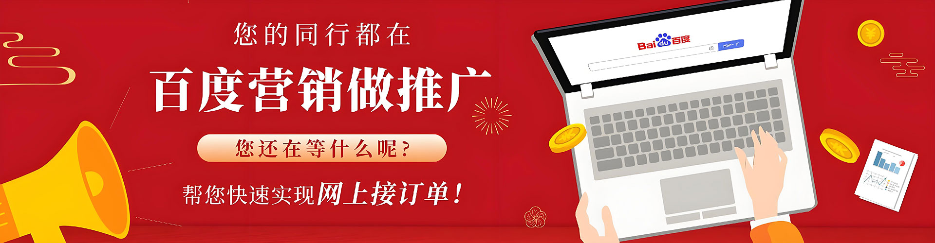 湛河sem主管