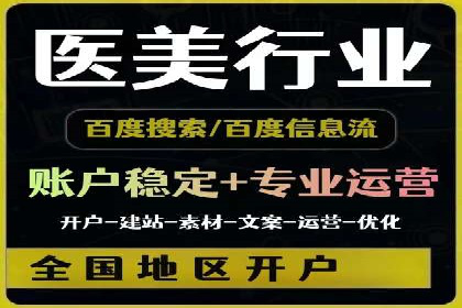 百度广告竞价案例：创意广告投放，提升品牌影响力